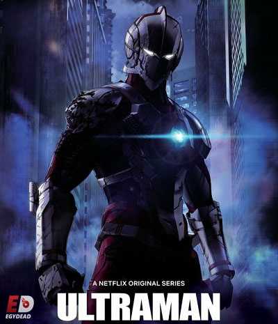 انمي Ultraman الموسم 1 مترجمة