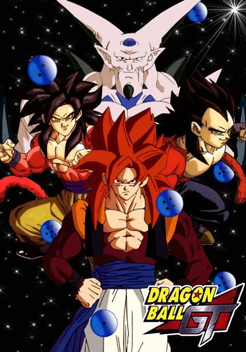 انمي دراغون بول جي تي Dragon Ball GT