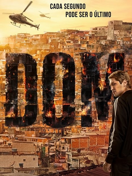 مسلسل Dom الموسم 3 مترجمة
