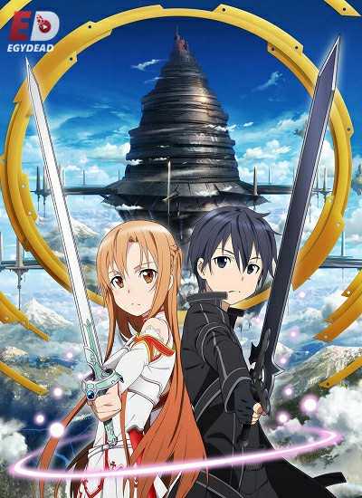 انمي Sword Art Online