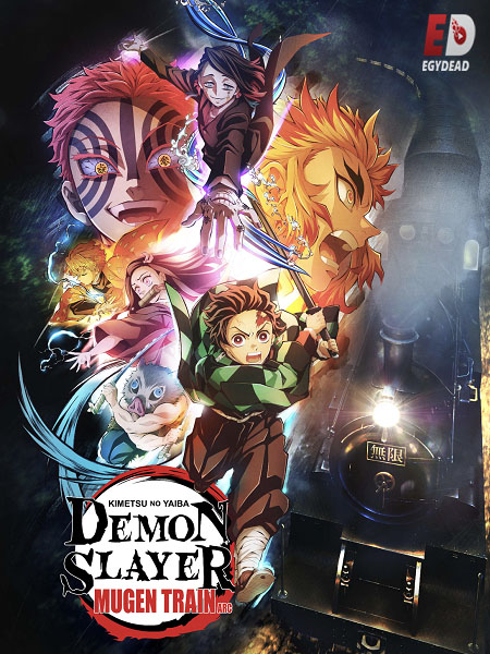 انمي Demon Slayer الموسم 2 مترجمة