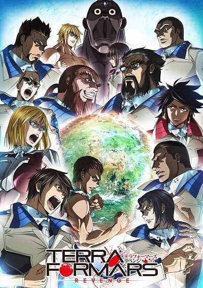 انمي Terra Formars Revenge