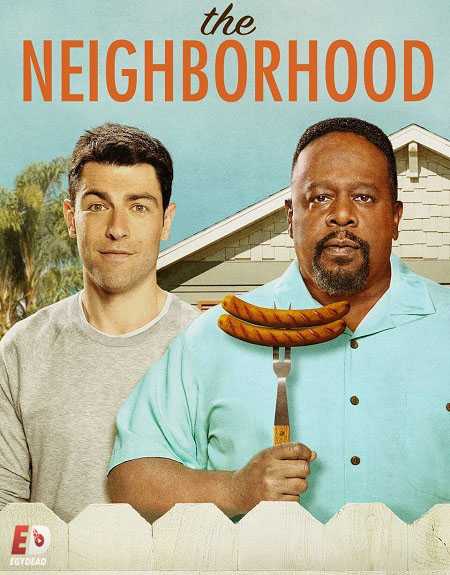  Neighborhood الموسم 3