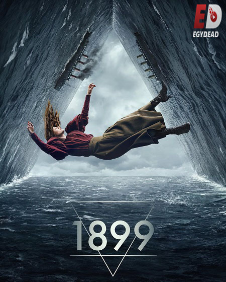 مسلسل 1899 الموسم 1 مترجمة