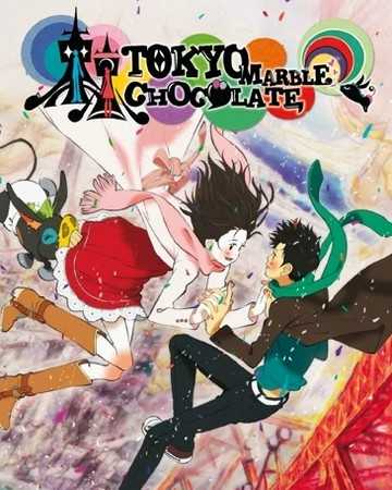 انمي Tokyo Marble Chocolate