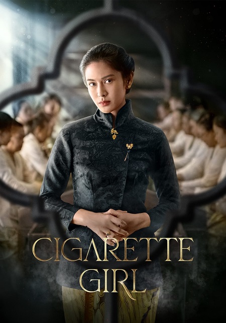مسلسل فتاة السجائر Cigarette Girl مترجمة