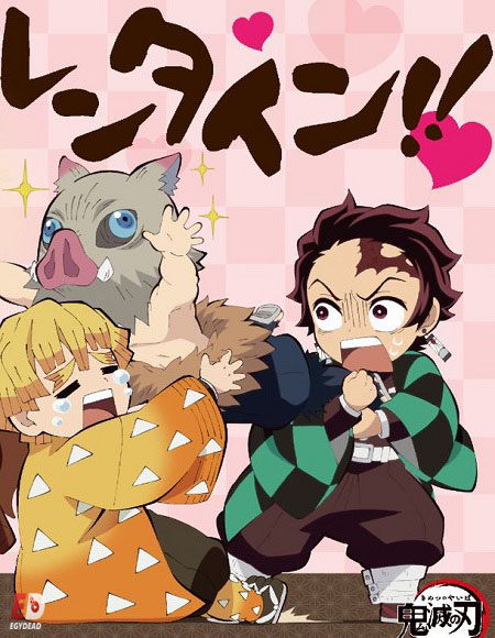 انمي Kimetsu Gakuen Valentine-hen مترجمة