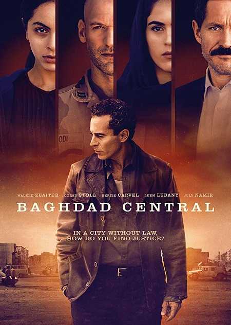 مسلسل Baghdad Central الموسم 1 مترجمة