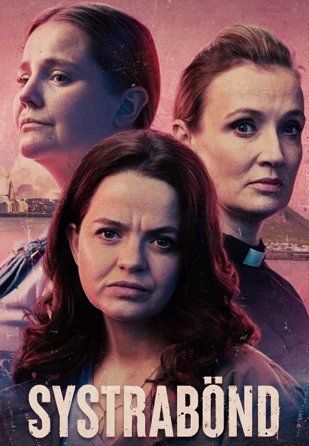 مسلسل Sisterhood مترجمة