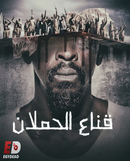 مسلسل Irmandade الموسم 2 مترجمة