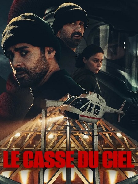 مسلسل The Helicopter Heist مترجمة