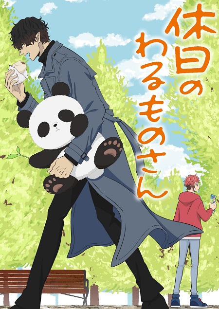 انمي Kyuujitsu no Warumono San مترجمة