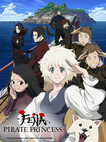 انمي Fena Pirate Princess مترجمة