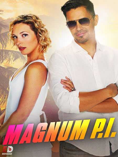 مسلسل Magnum PI 2018 الموسم 3