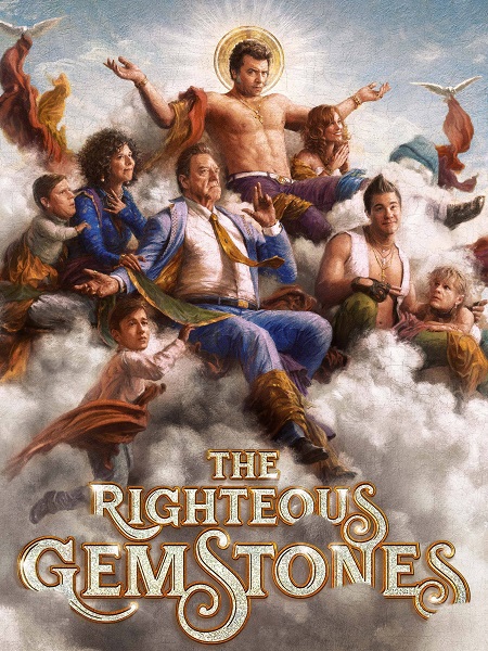 مسلسل The Righteous Gemstones الموسم 2