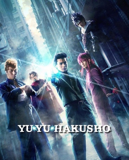 مسلسل Yu Yu Hakusho الموسم 1 مترجمة
