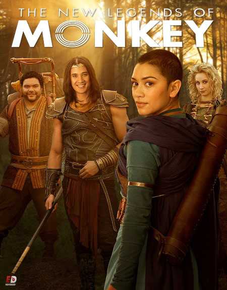  Legends of Monkey الموسم 2