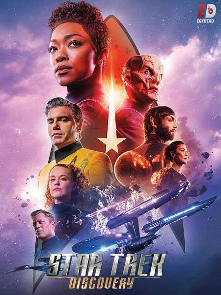 مسلسل Star Trek Discovery الموسم 2 مترجمة