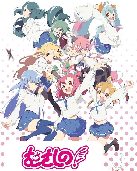 انمي Musashino مترجمة