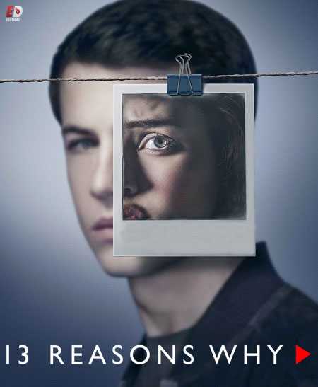 مسلسل 13 Reasons Why الموسم 2
