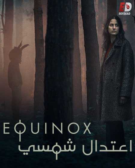 مسلسل Equinox الموسم 1 مترجمة