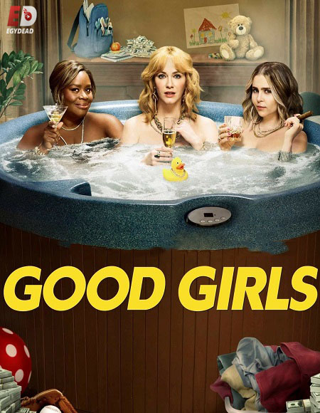مسلسل Good Girls الموسم 4 مترجمة