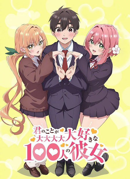 انمي Hyakkano مترجمة