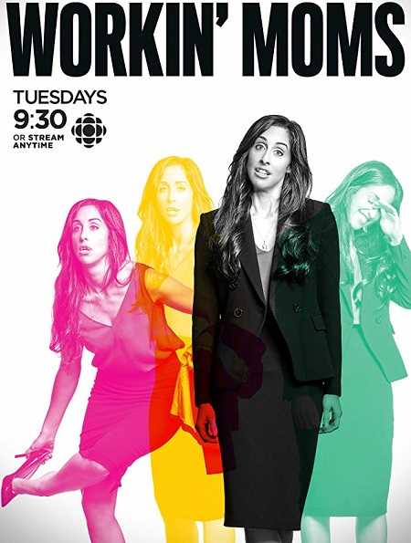 مسلسل Workin Moms الموسم 2 مترجمة