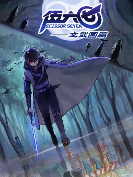 انمي Scissor Seven الموسم 3 مترجمة