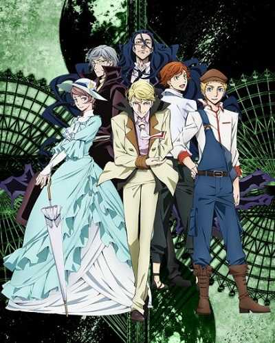 انمي Bungou Stray Dogs الموسم 2 مترجمة