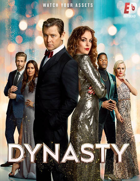 مسلسل Dynasty 2017 الموسم 4