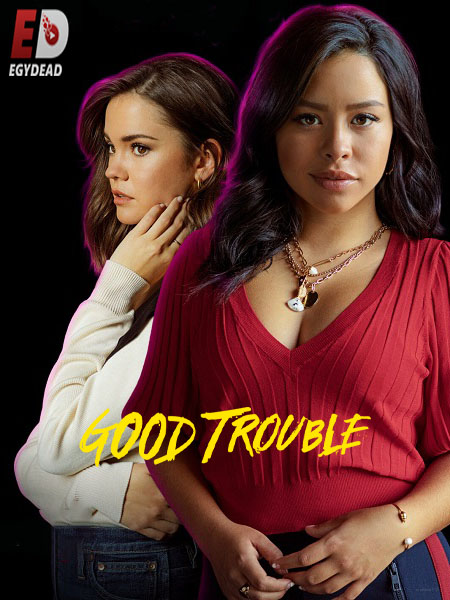مسلسل Good Trouble الموسم 4 مترجمة