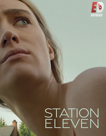 مسلسل Station Eleven مترجمة