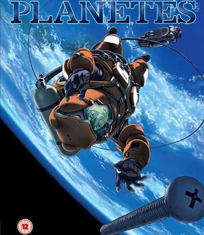 انمي Planetes