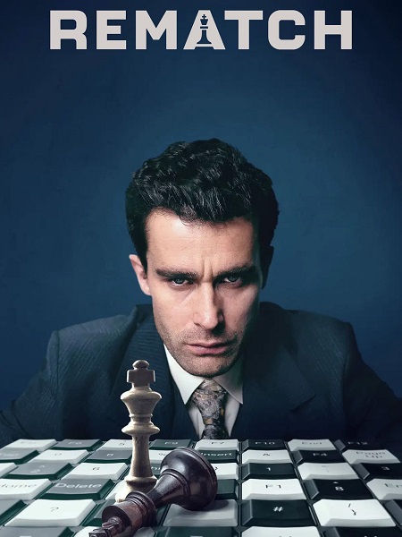 مسلسل Rematch مترجمة