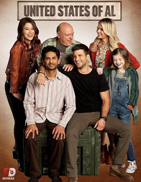 مسلسل United States of Al الموسم 1 الحلقة 1 مترجمة