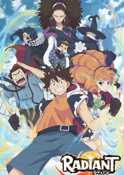 انمي Radiant الموسم 1