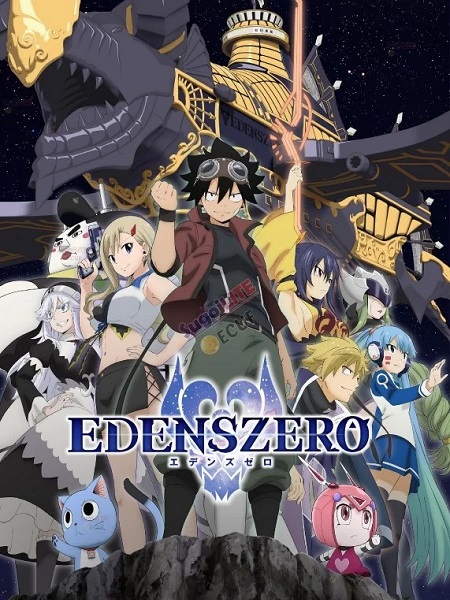 انمي Edens Zero الموسم 2 مترجمة