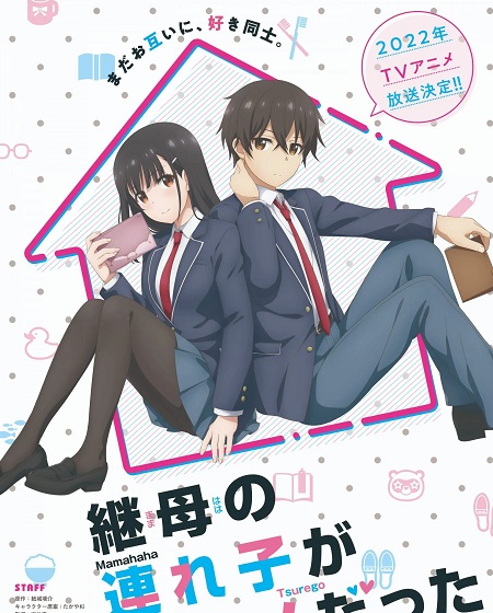 انمي Mamahaha no Tsurego ga Motokano datta مترجمة