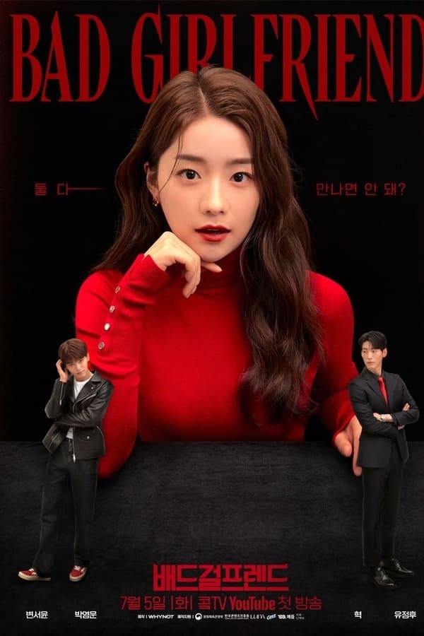 مسلسل صديقة سيئة Bad Girlfriend مترجمة