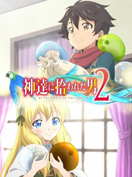 انمي Kamihiro الموسم 2 مترجمة