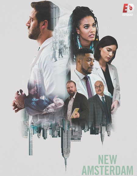 مسلسل New Amsterdam الموسم 3