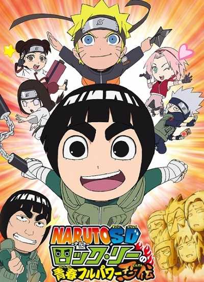 انمي Naruto SD