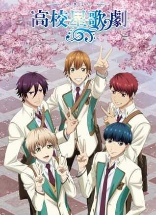 انمي Starmyu الموسم 2