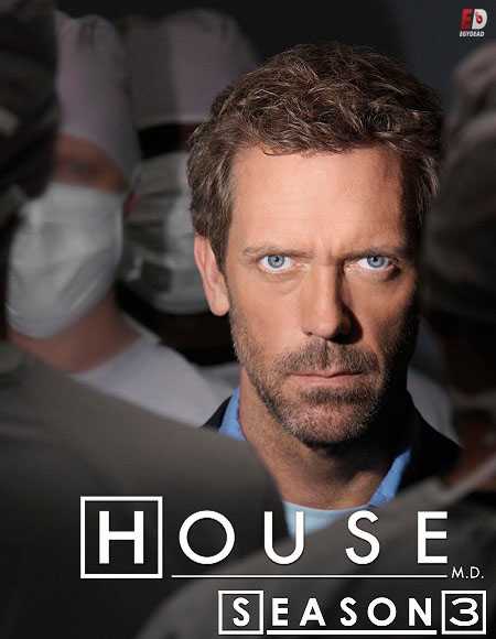 مسلسل House MD الموسم 3