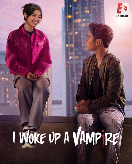 مسلسل I Woke Up a Vampire الموسم 2 مترجمة