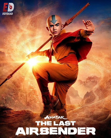 مسلسل Avatar The Last Airbender الموسم 1 مترجمة
