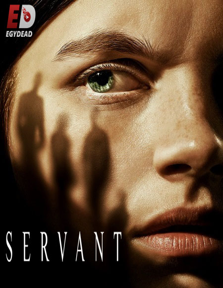 مسلسل Servant الموسم 3 مترجمة