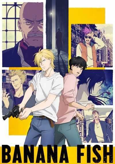 انمي Banana Fish