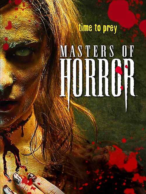 مسلسل Masters of Horror الموسم 2